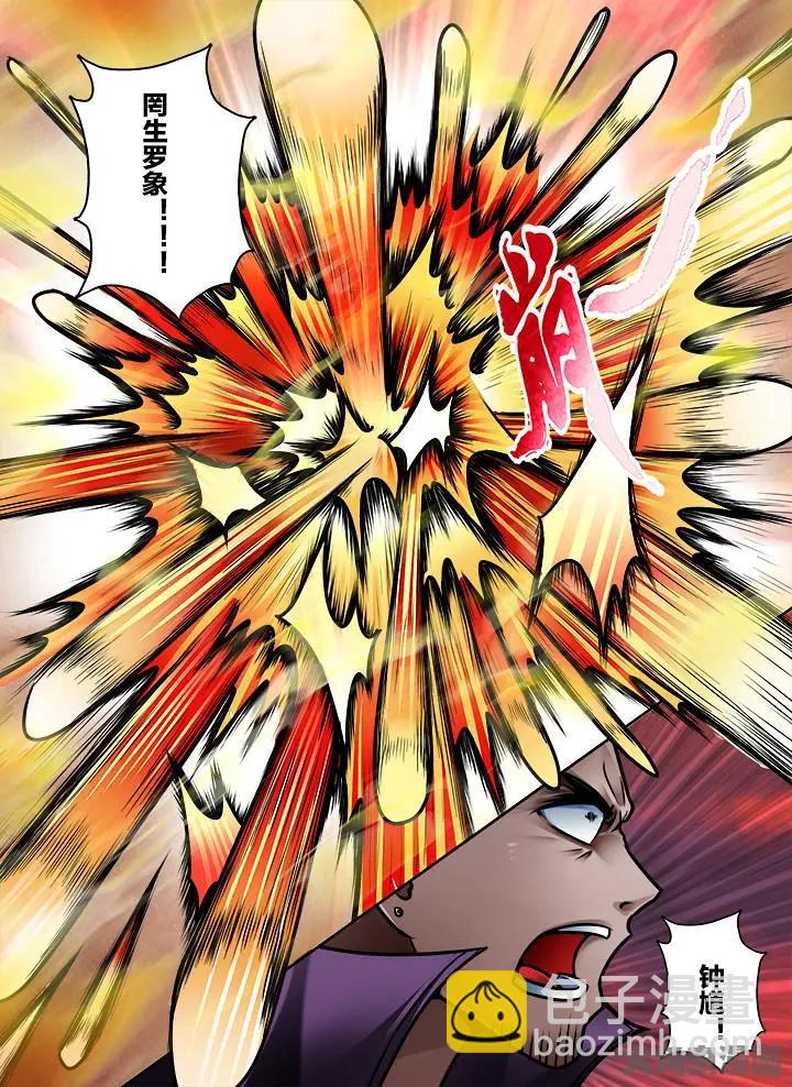 334第四十八章：（6）5