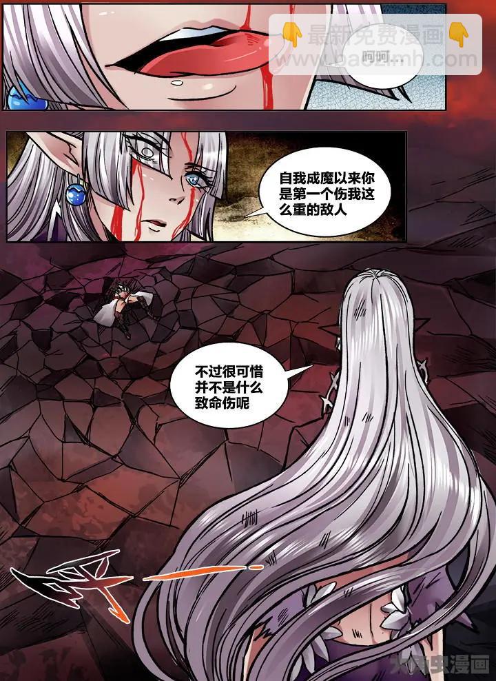 335第四十八章：（7）3