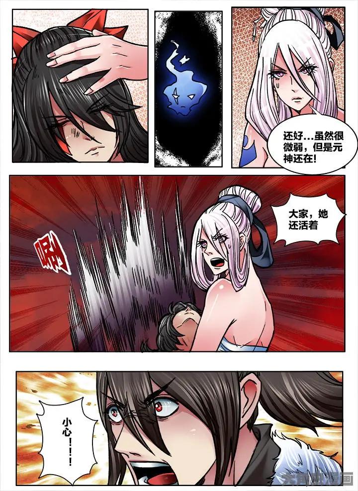 335第四十八章：（7）6