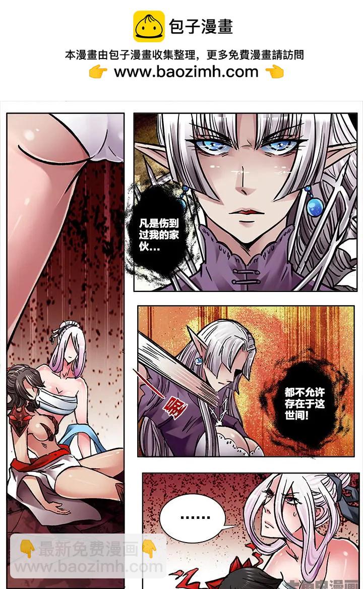 335第四十八章：（7）7