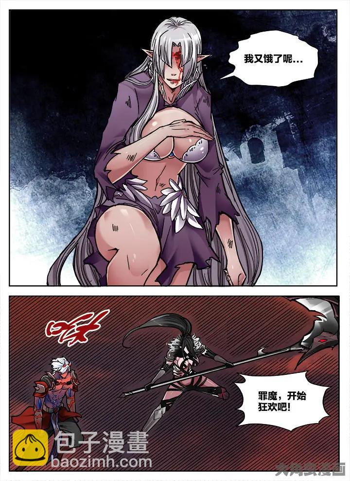 337第四十八章：（9）3