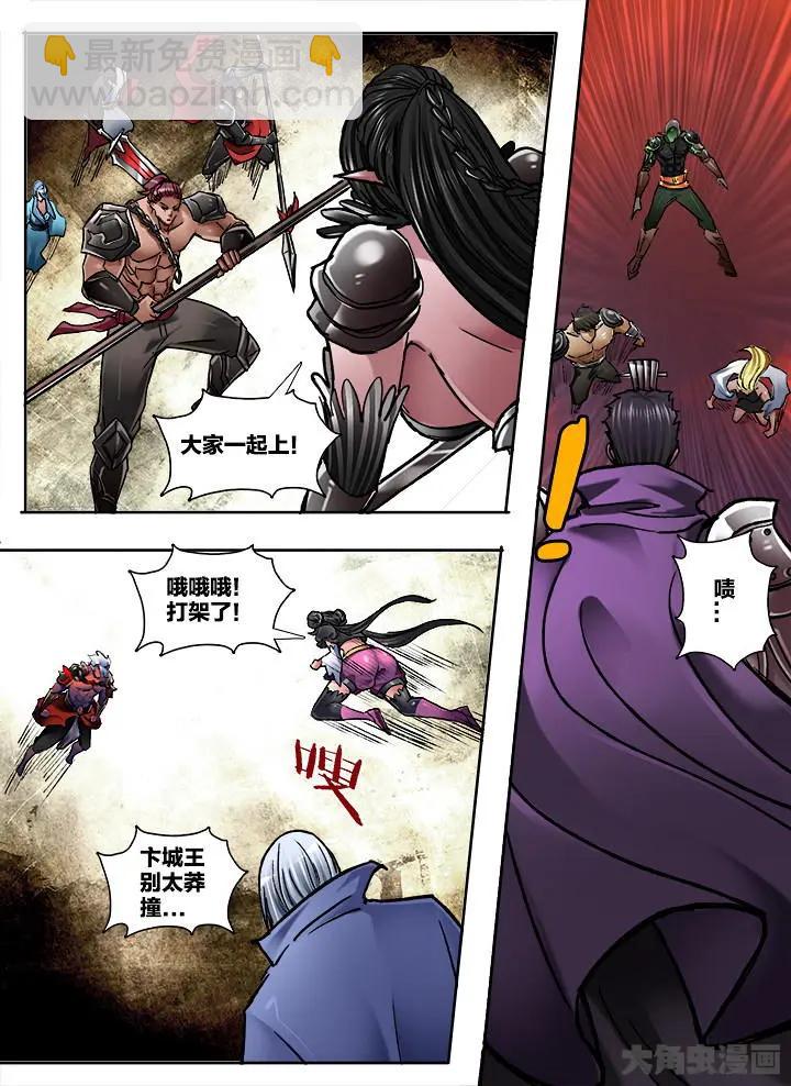 337第四十八章：（9）4