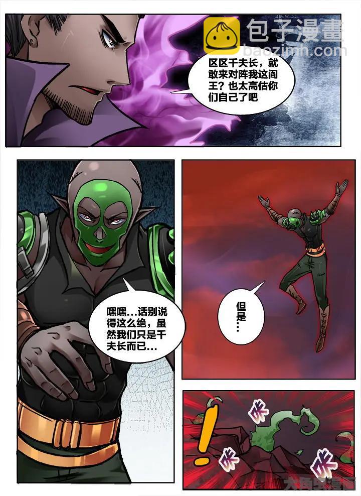 337第四十八章：（9）5