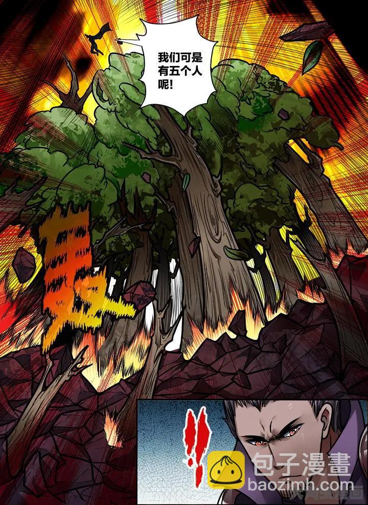 337第四十八章：（9）6