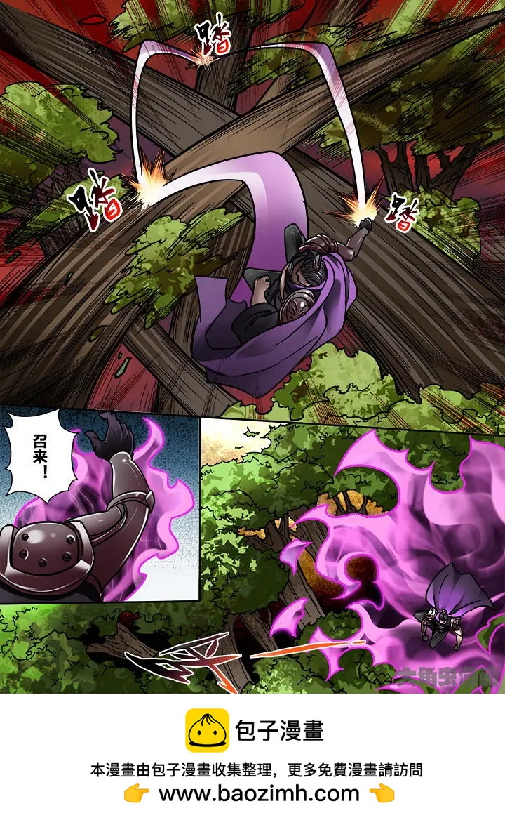337第四十八章：（9）7