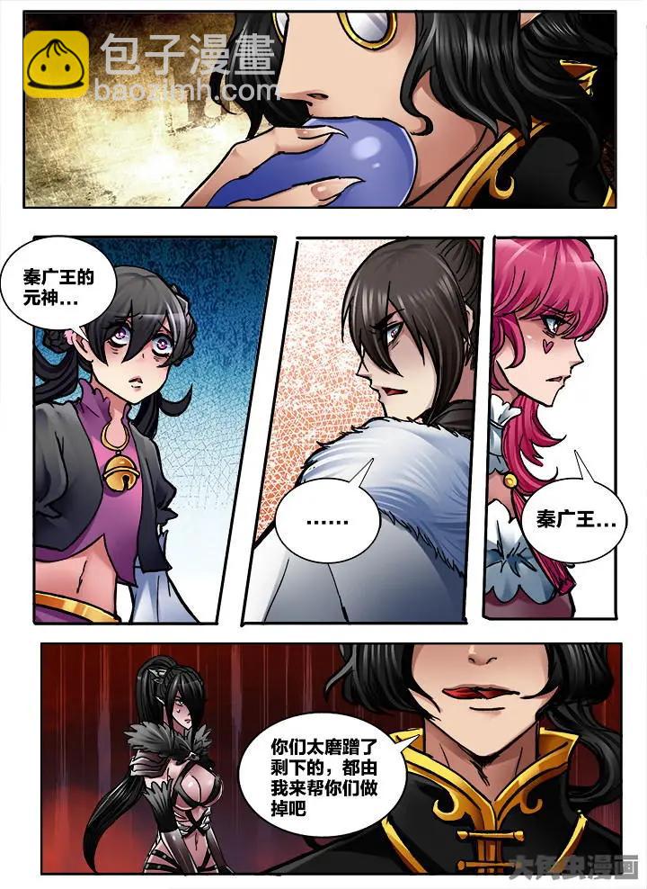 345第四十九章：（8）4