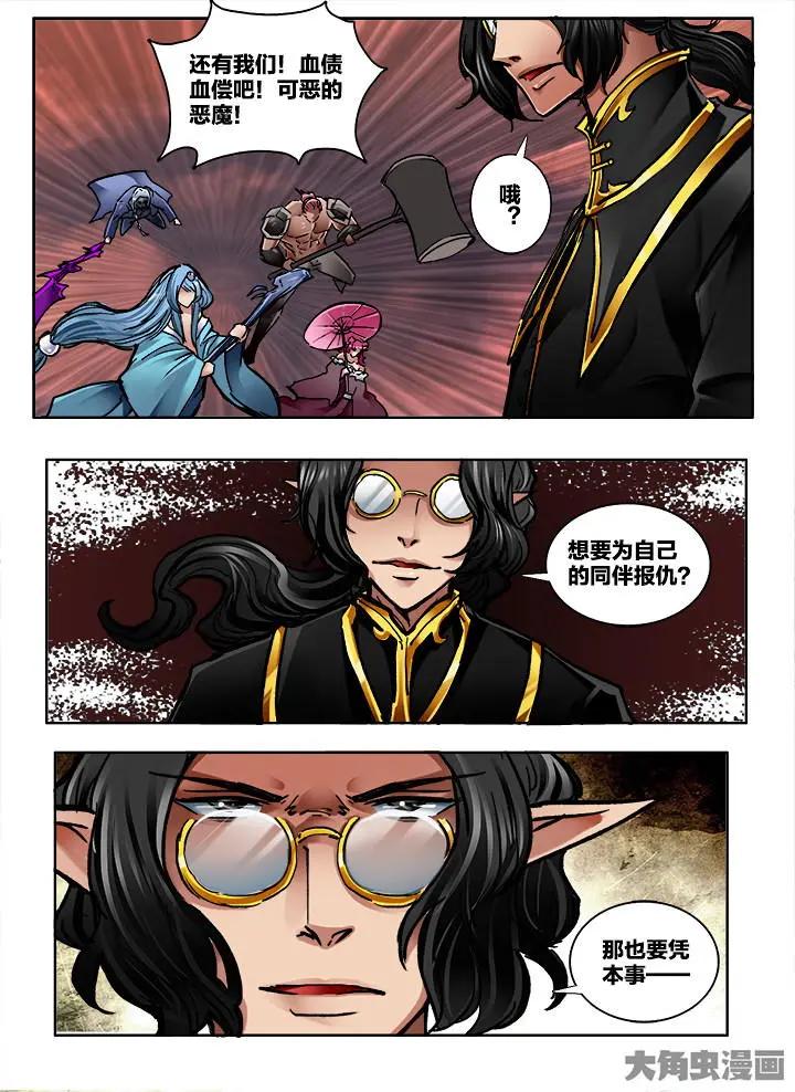 345第四十九章：（8）6