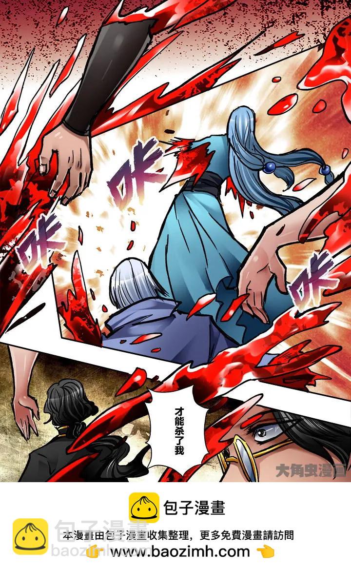 345第四十九章：（8）7