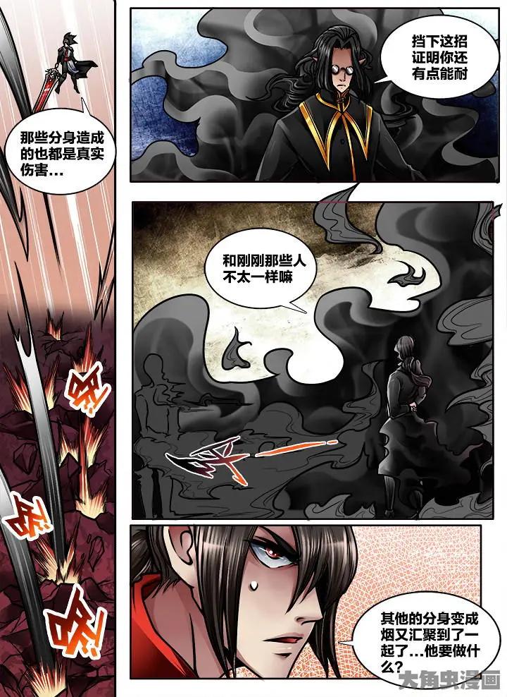 350第五十章：（2）0