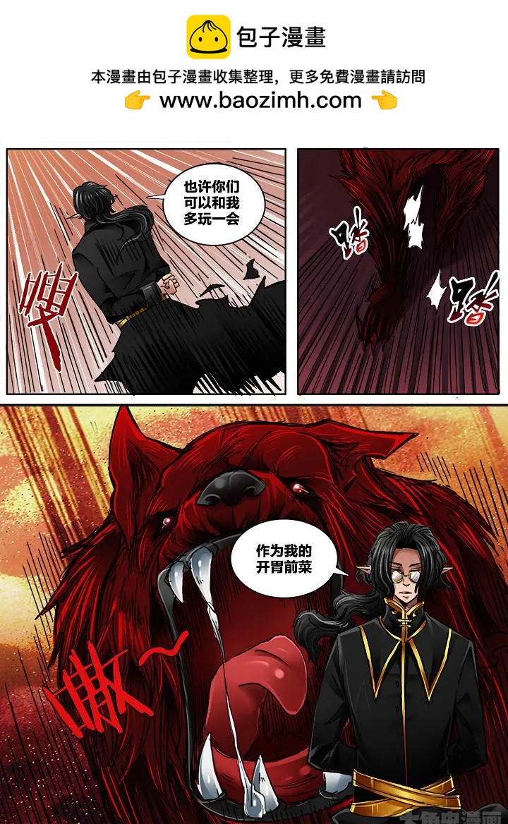350第五十章：（2）1