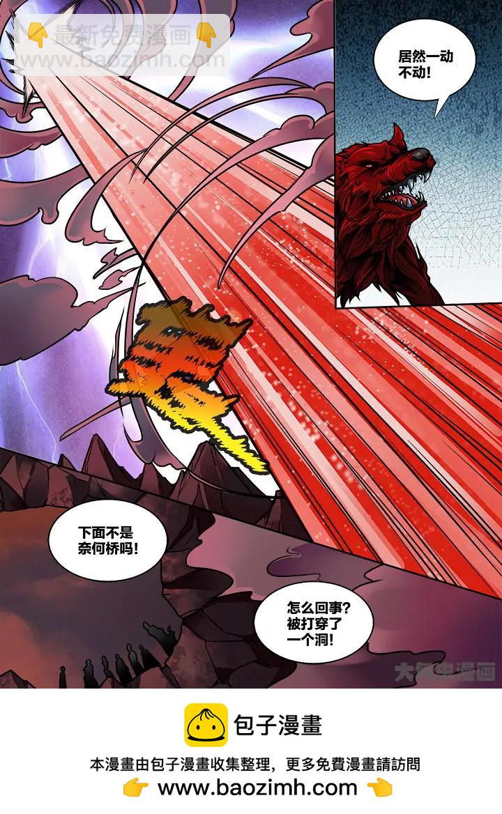 350第五十章：（2）7