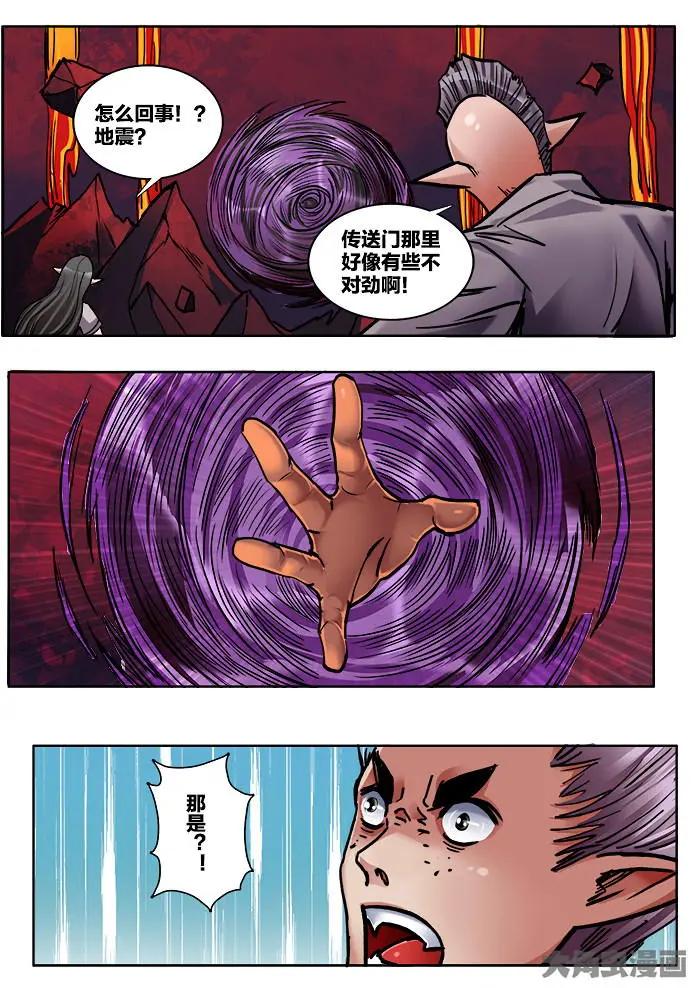 388第五十四章：（2）0