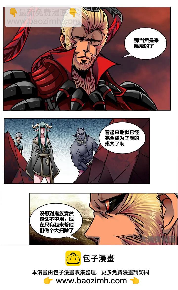 388第五十四章：（2）7