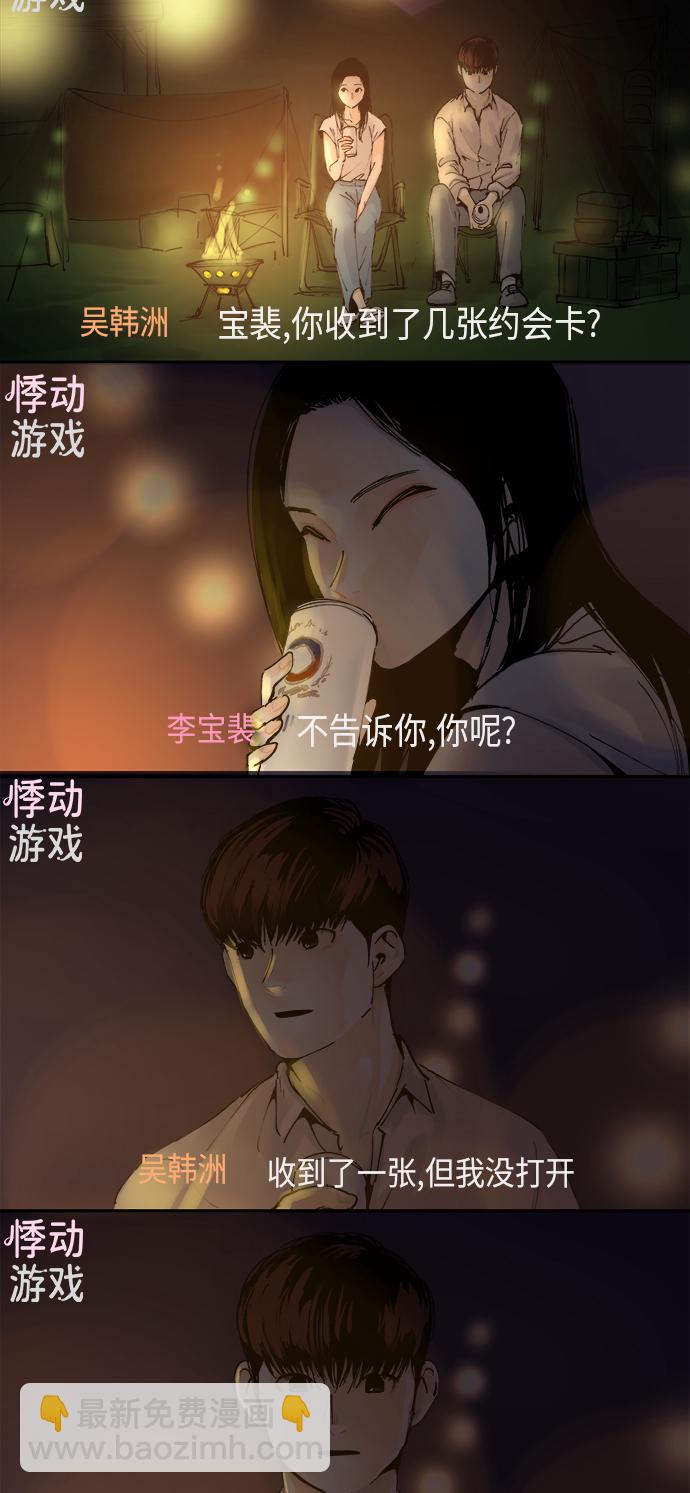 第1话1