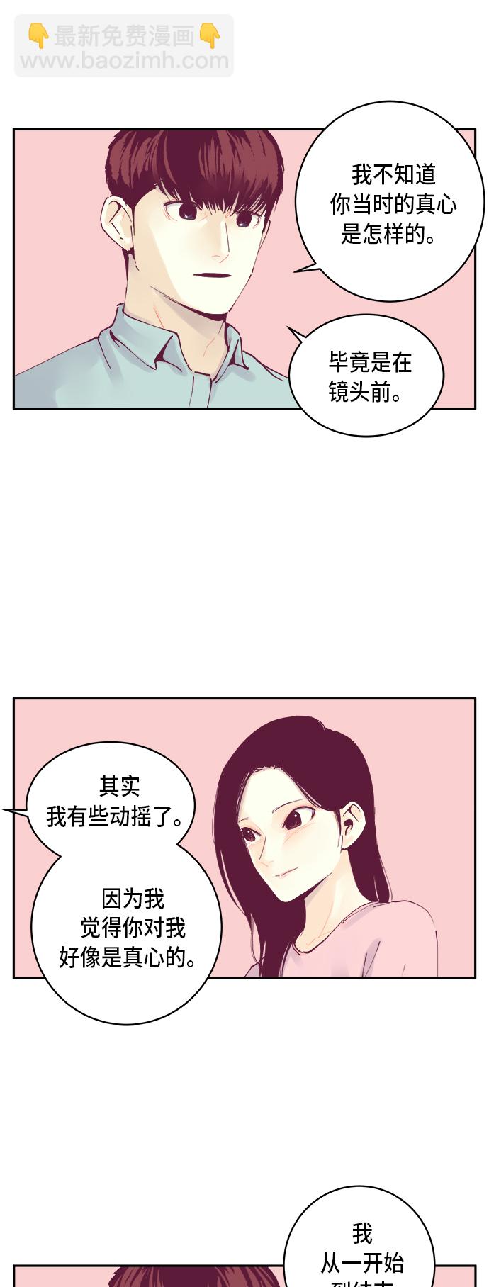 第1话13