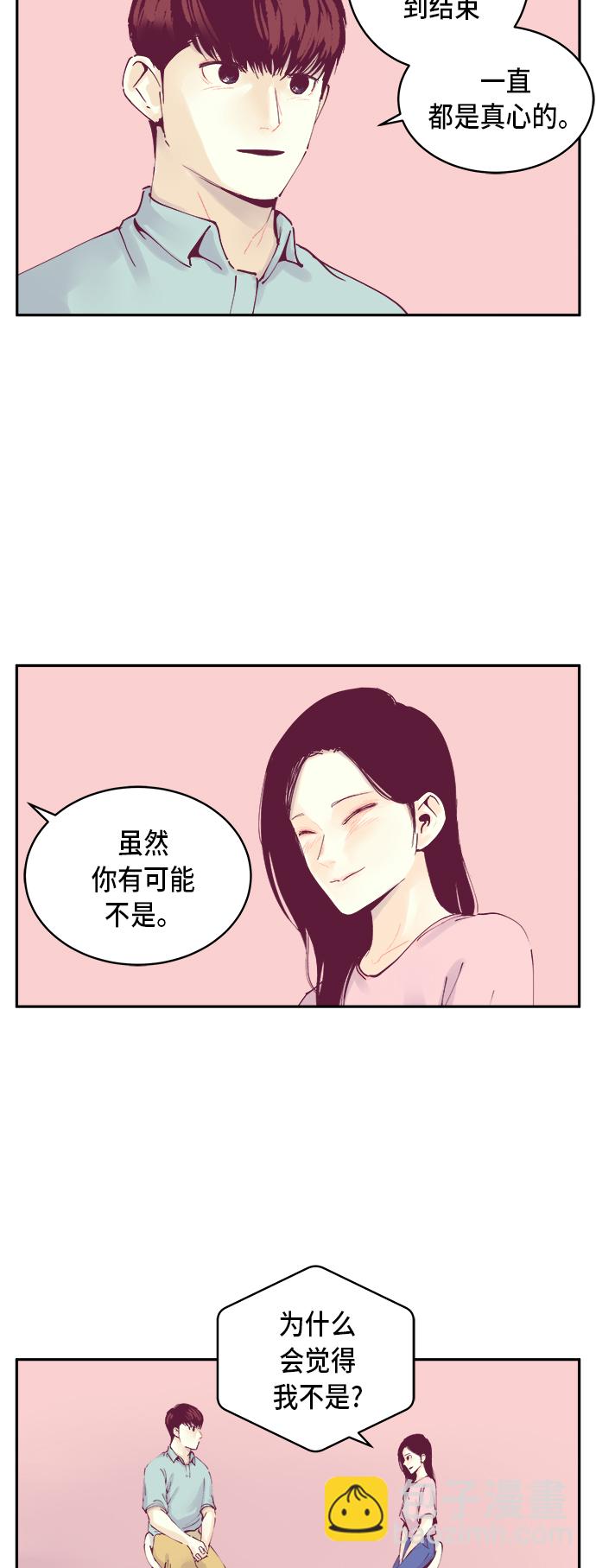 第1话14