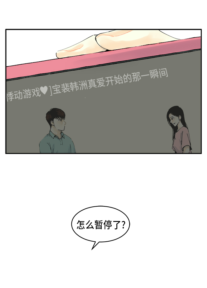 第1话16