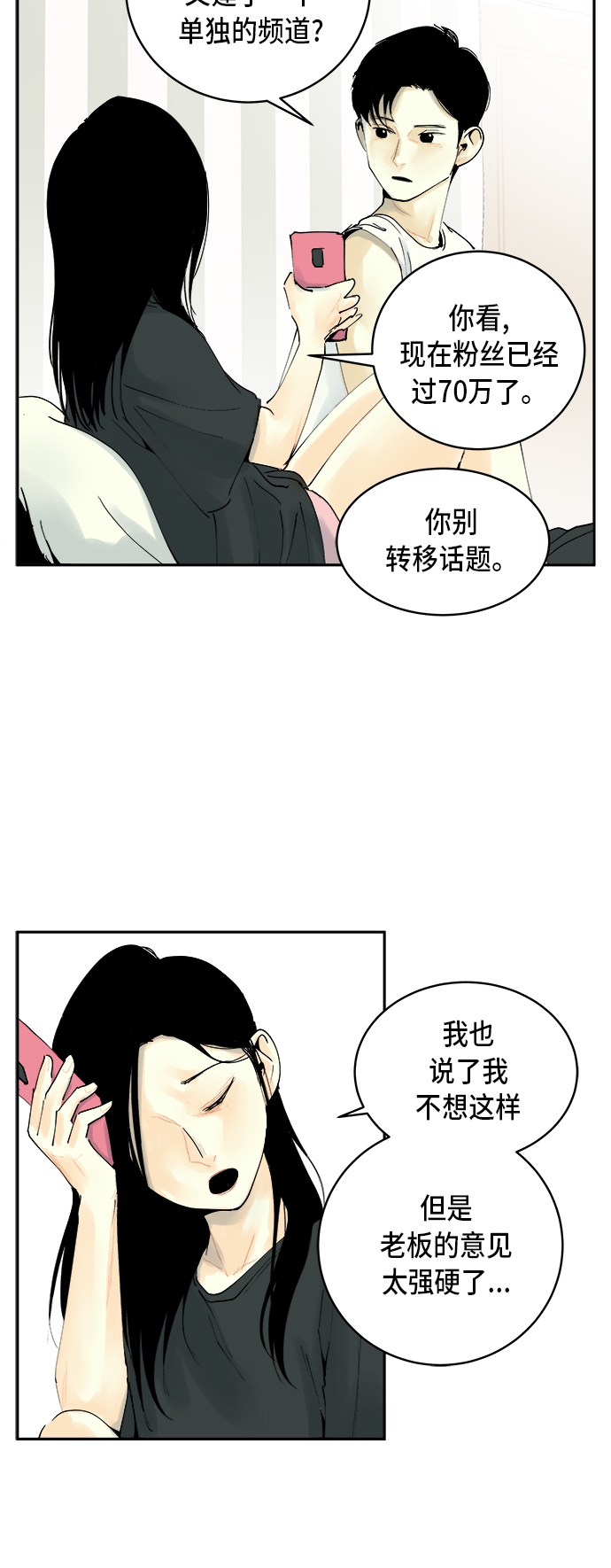 第1话19