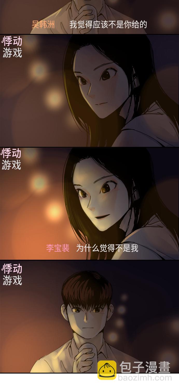 第1话2
