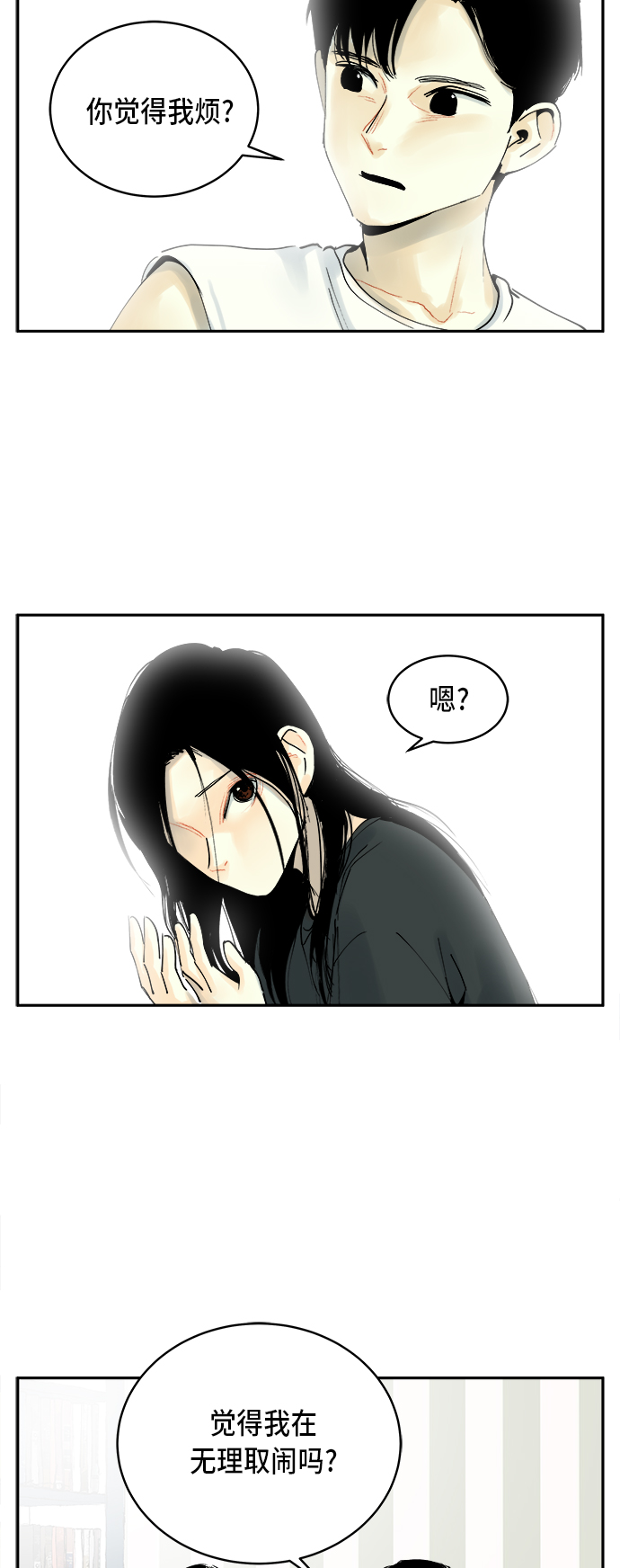 第1话22