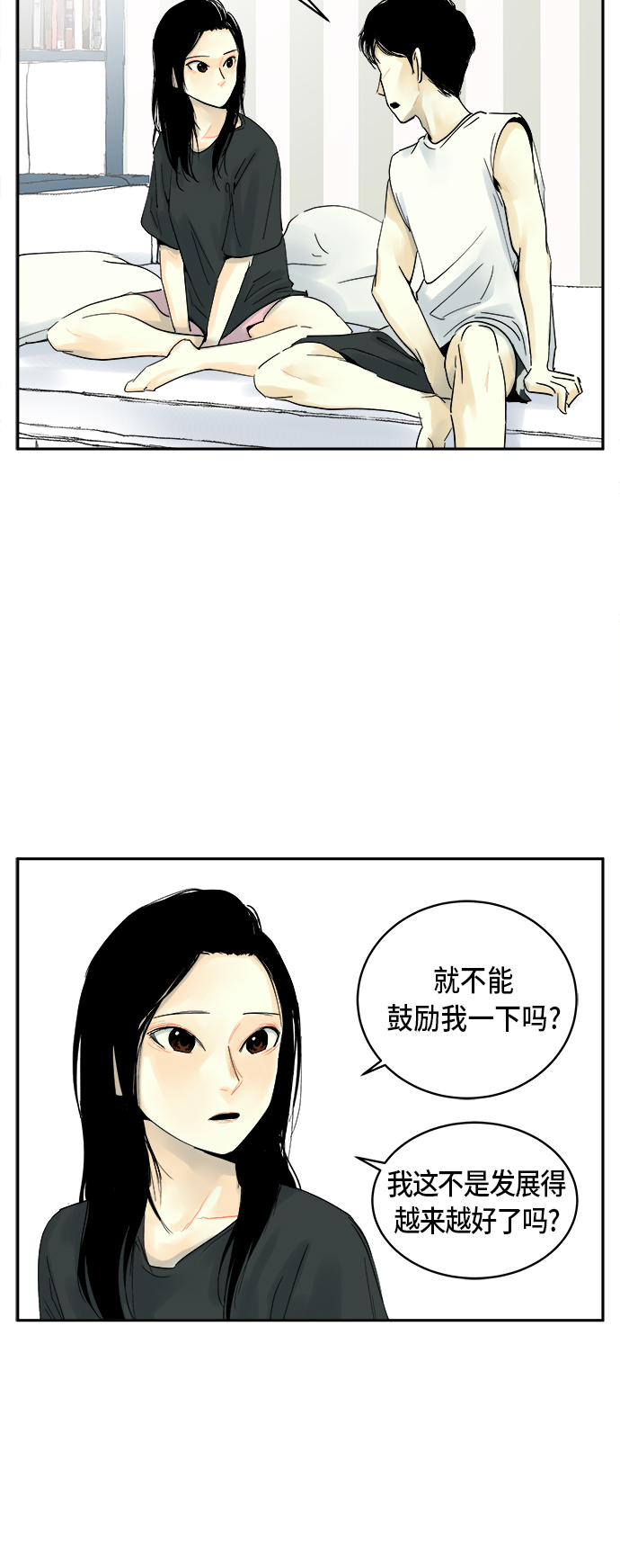 第1话23