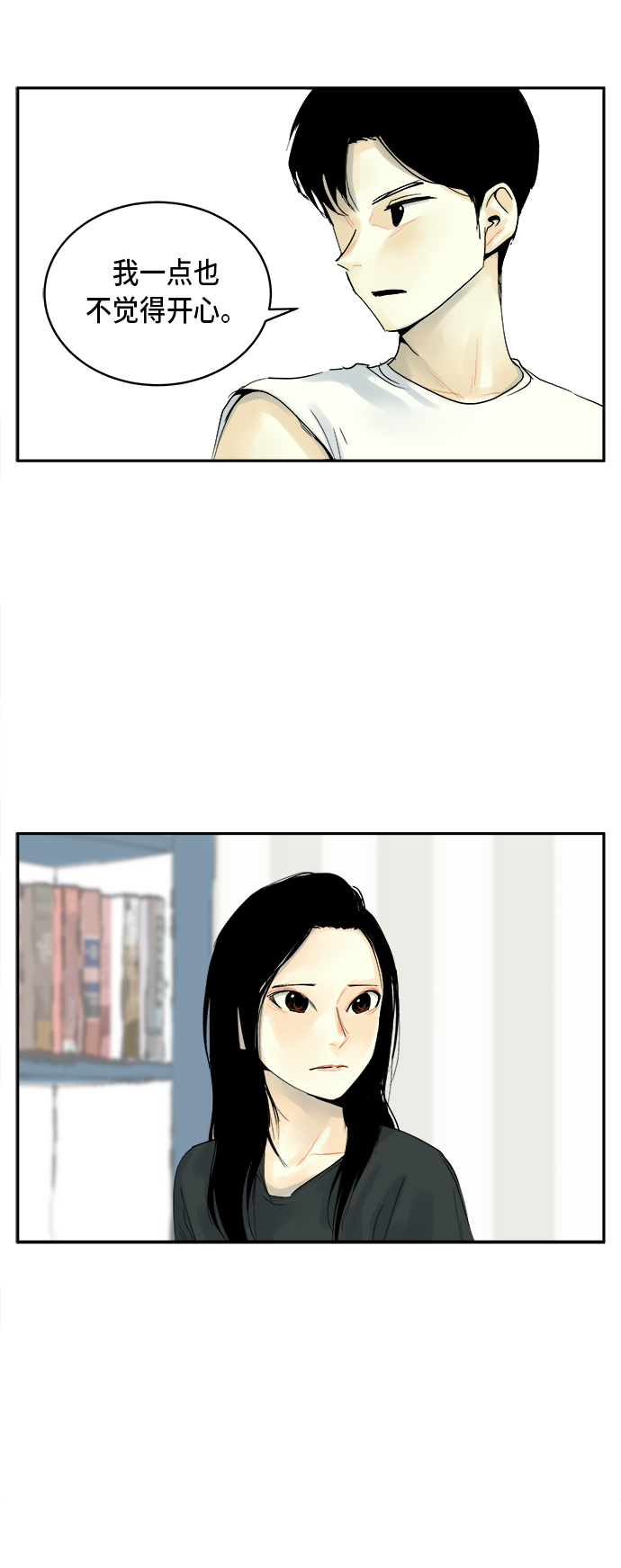 第1话24