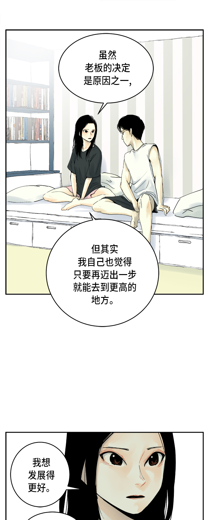 第1话25