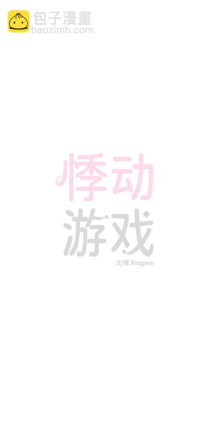 第1话3