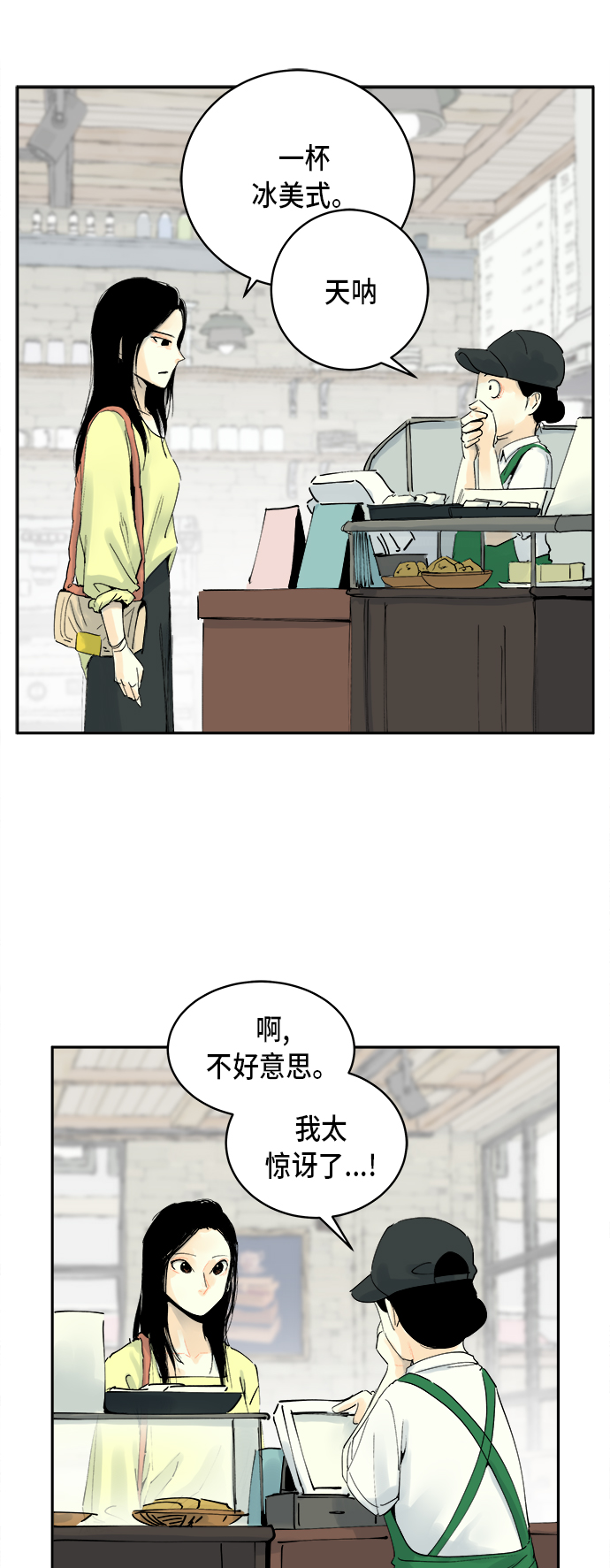 第1话30