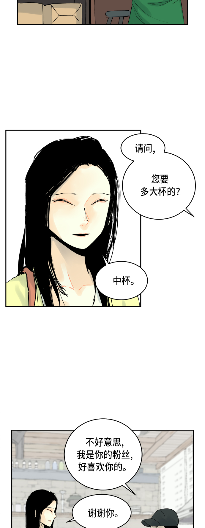 第1话31