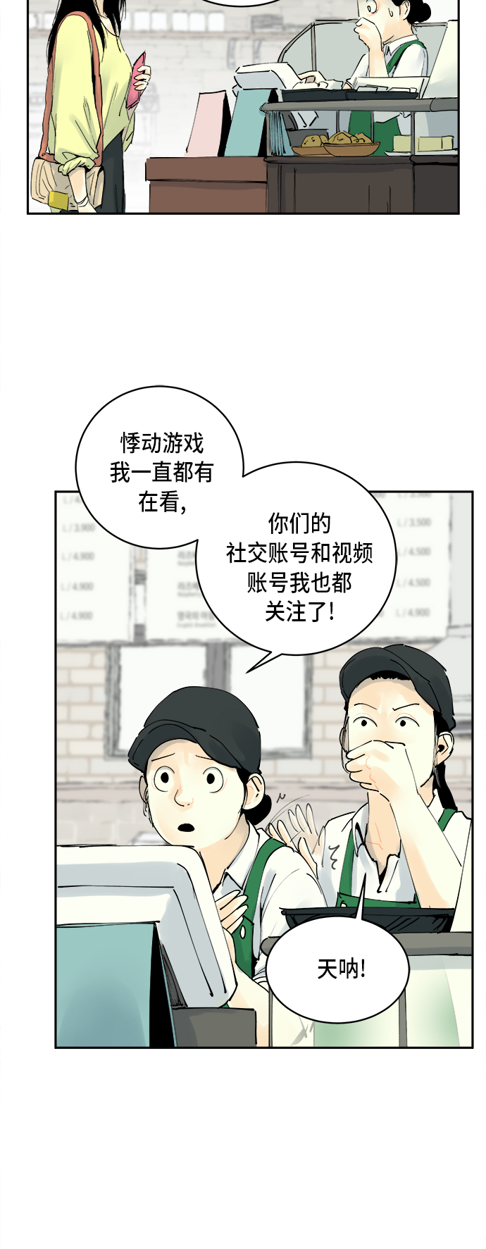 第1话32
