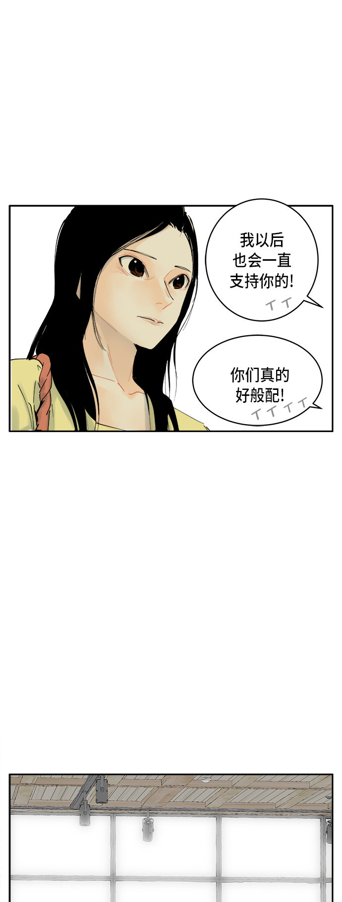 第1话34