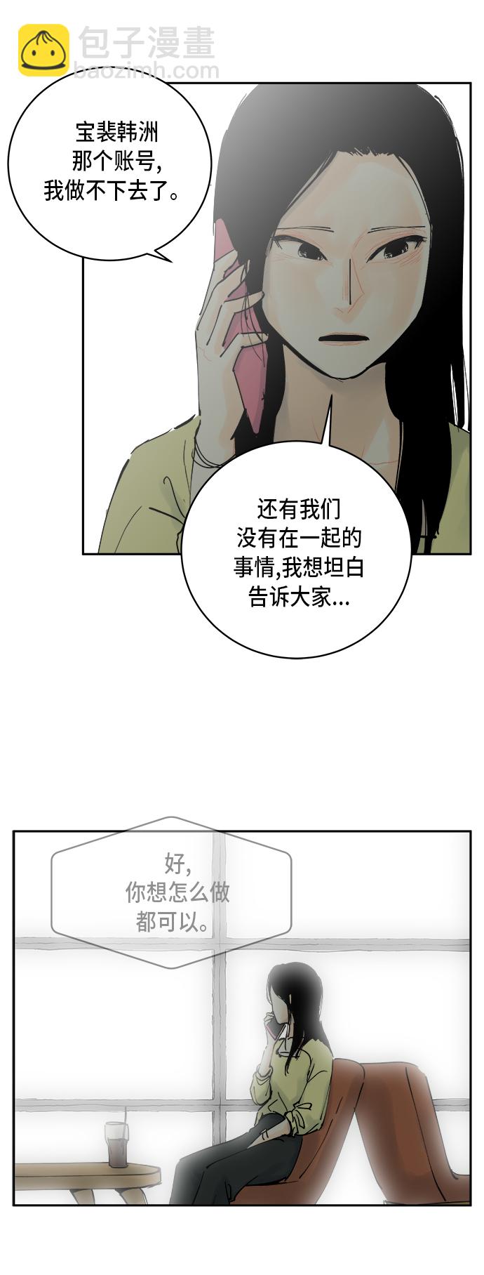 第1话37