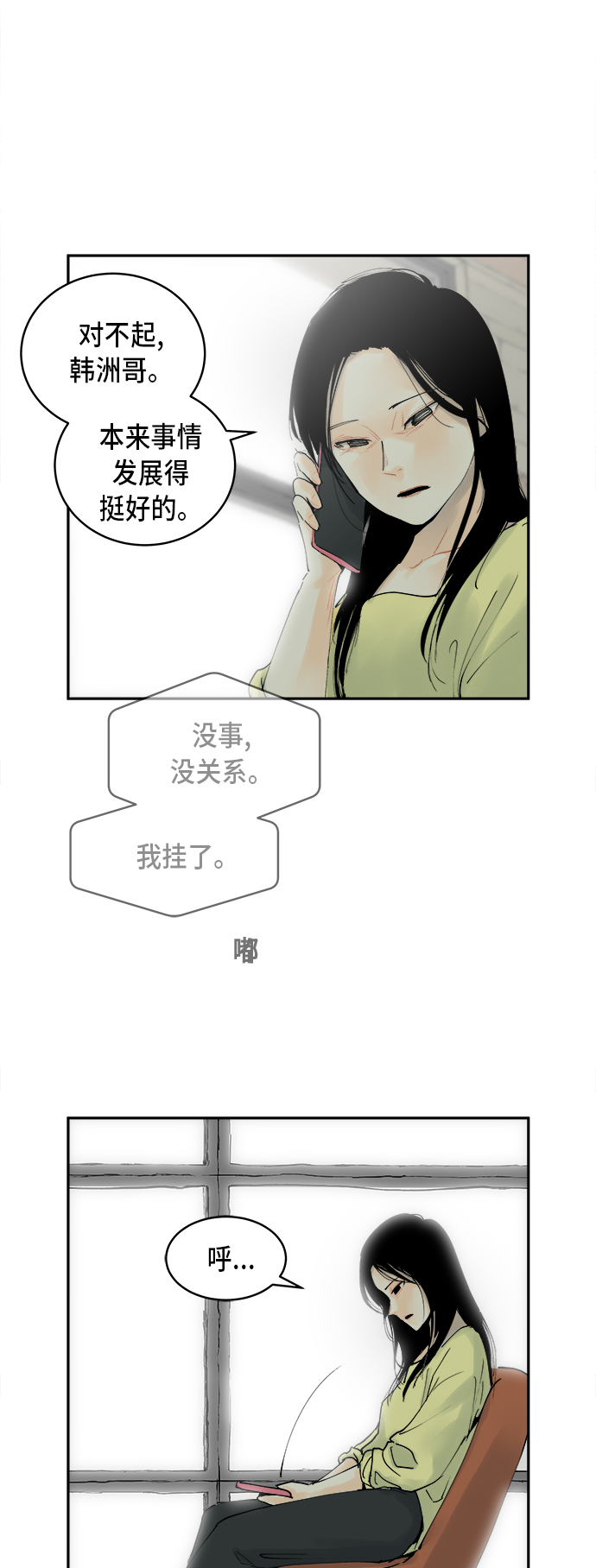 第1话38