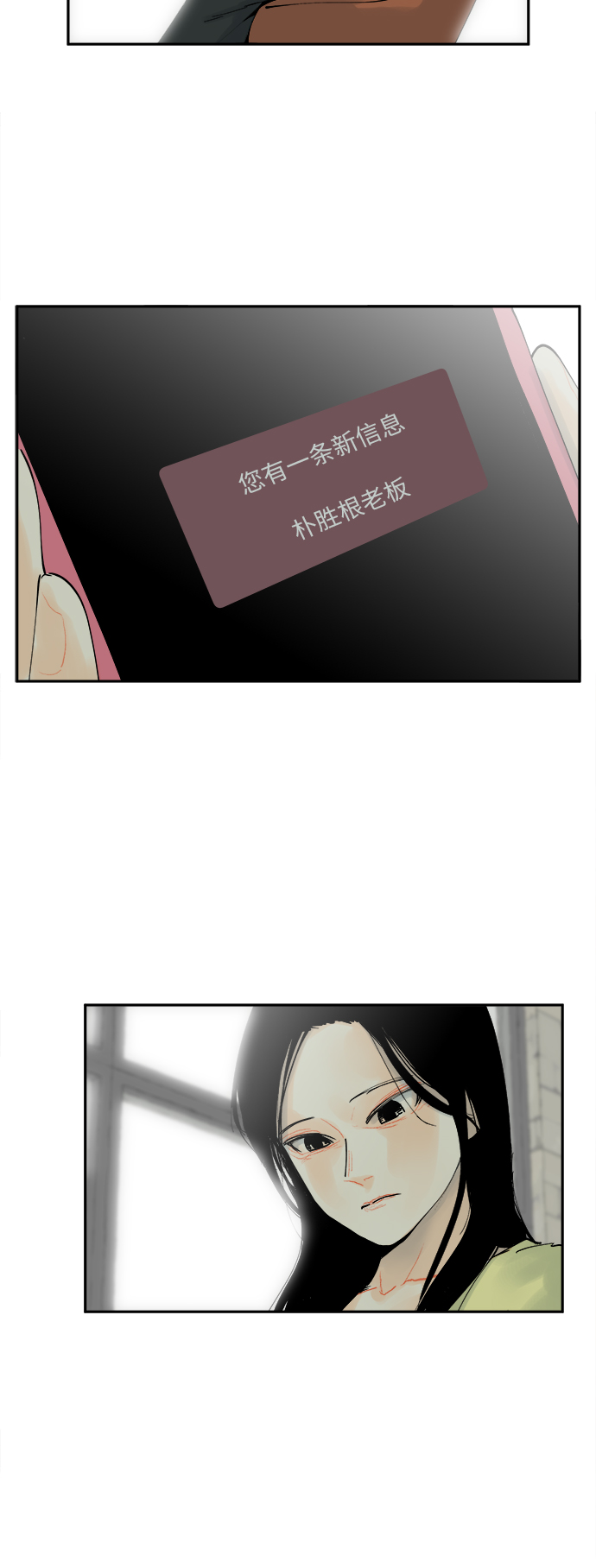 第1话39