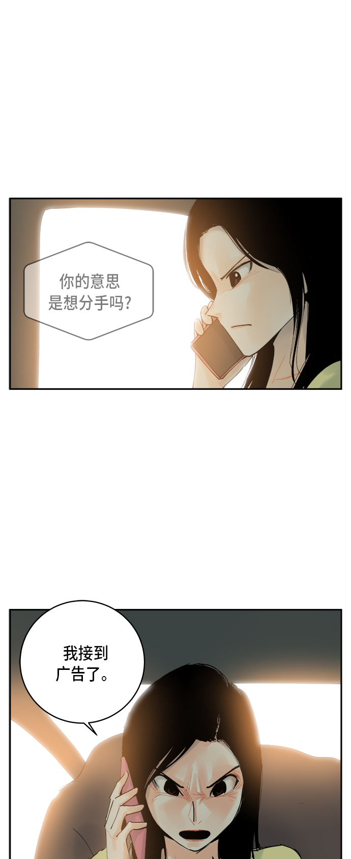 第1话44