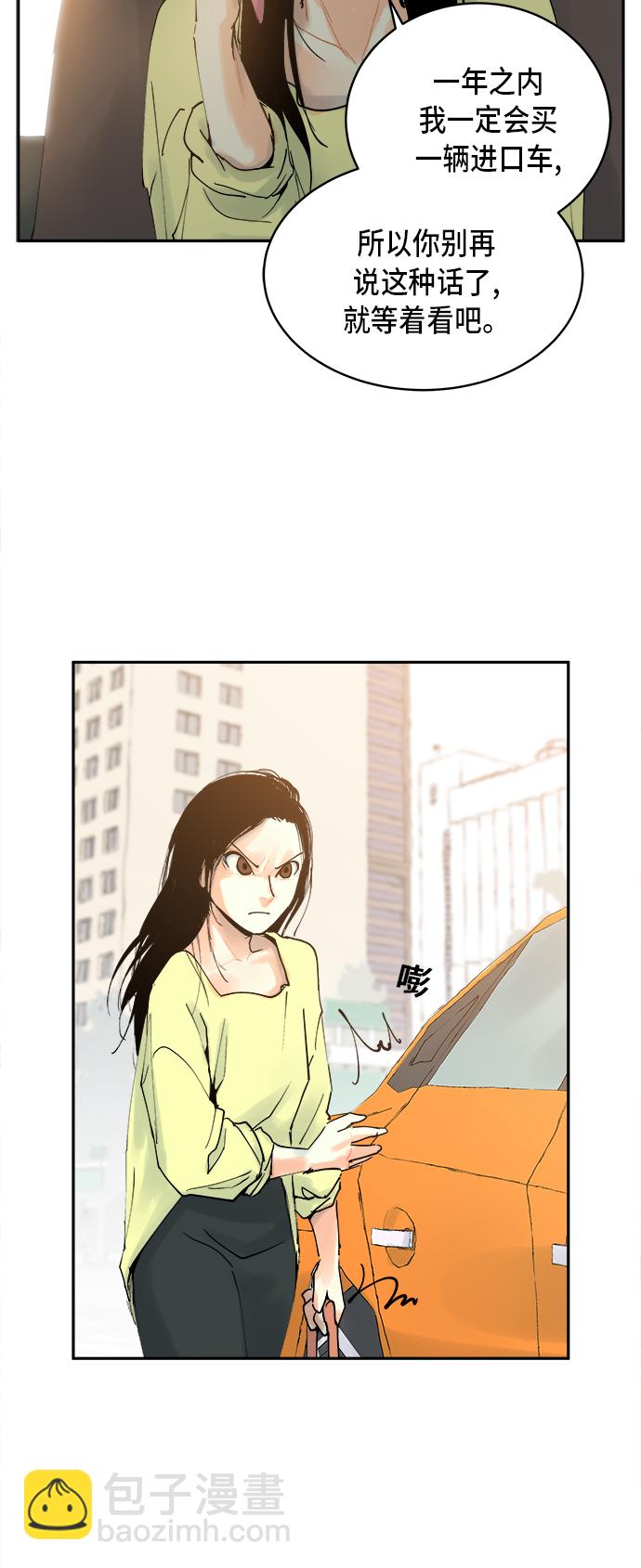 第1话45