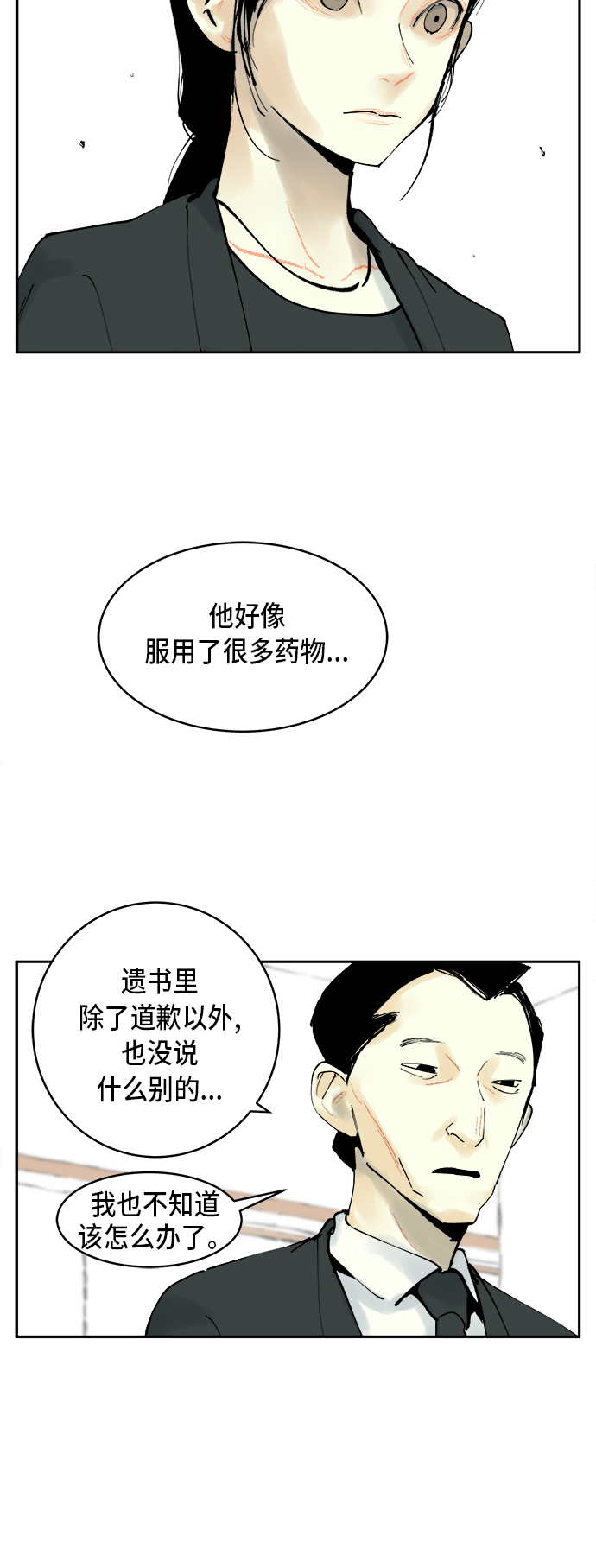 第1话57