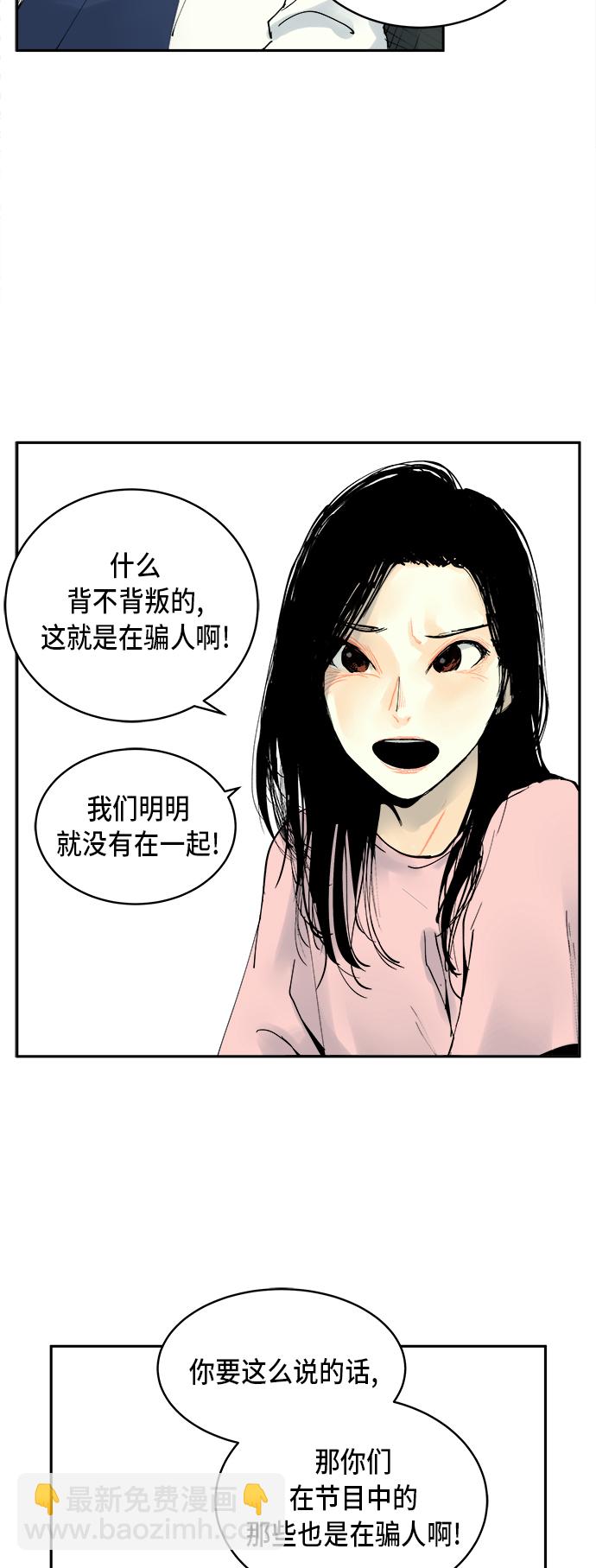 第1话6