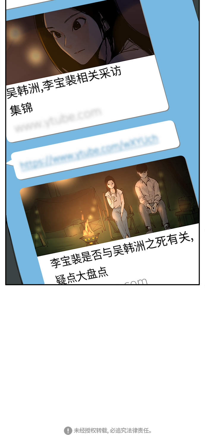 第1话60