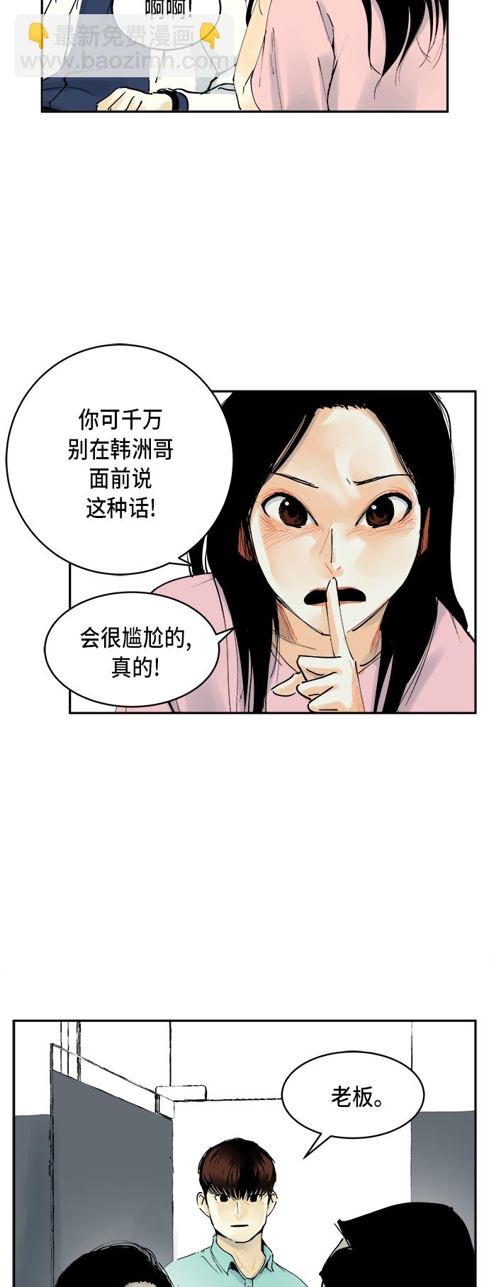 第1话9