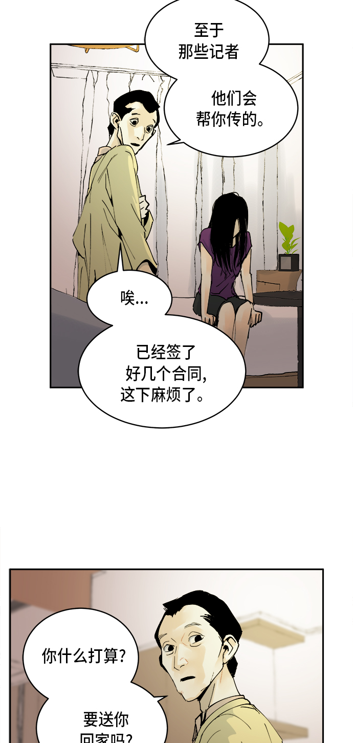 第3话1