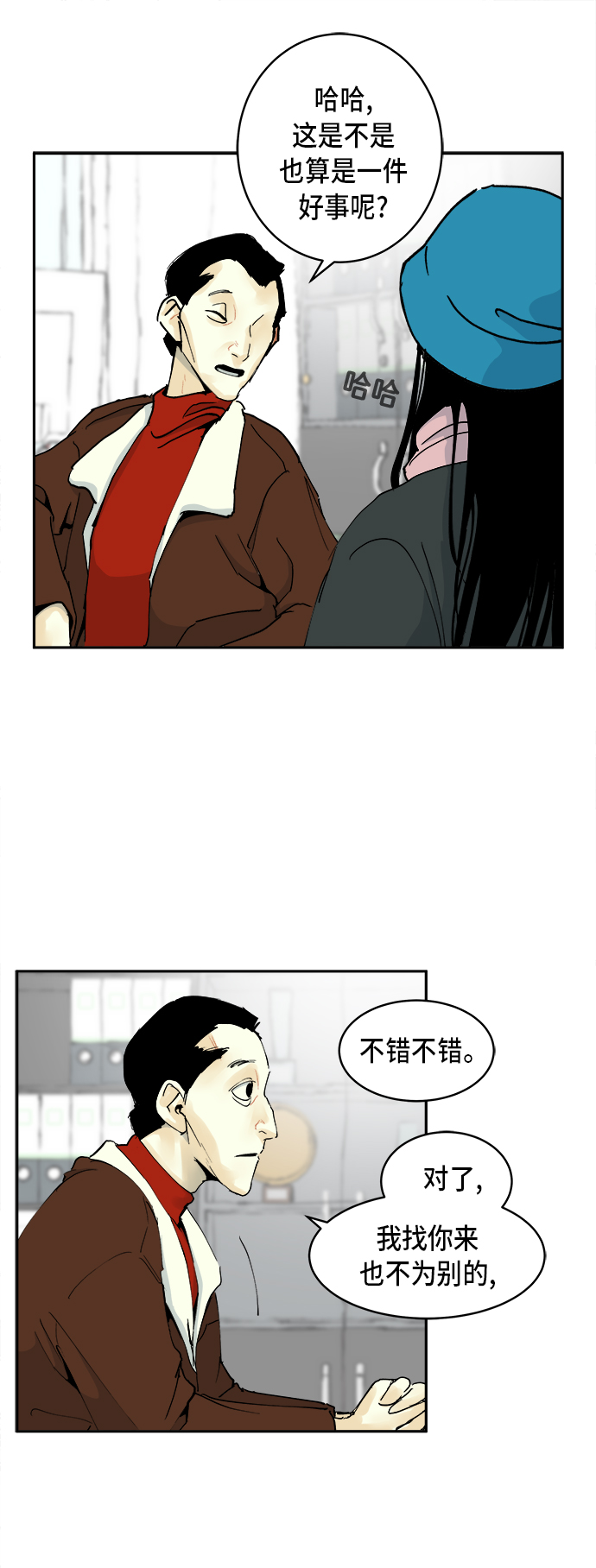 第3话10