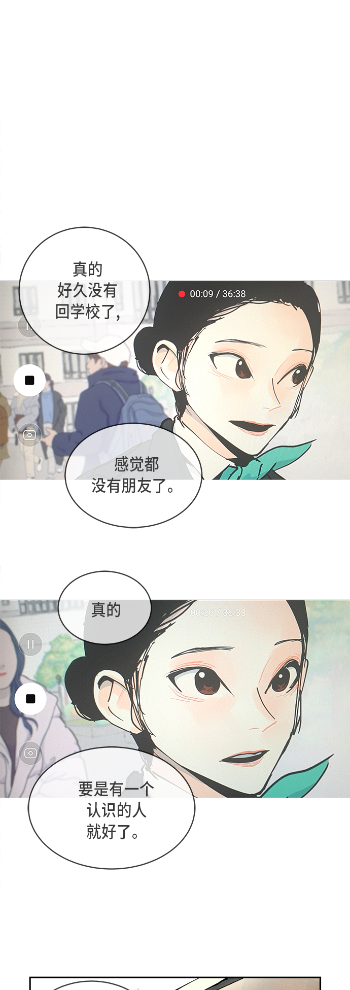 第3话15