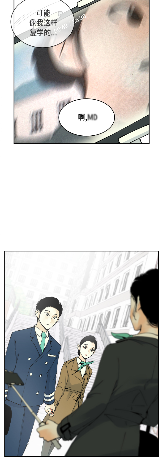 第3话16