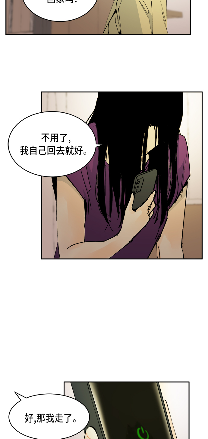 第3话2