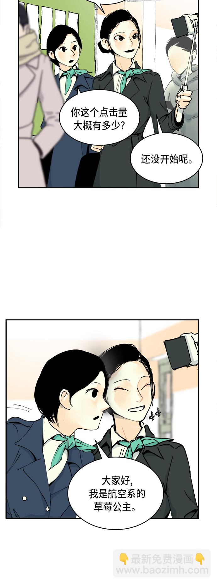 第3话21