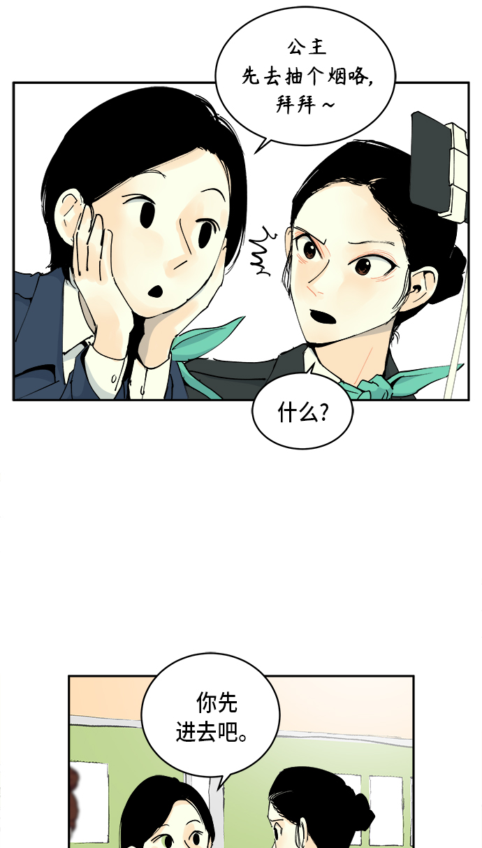 第3话22