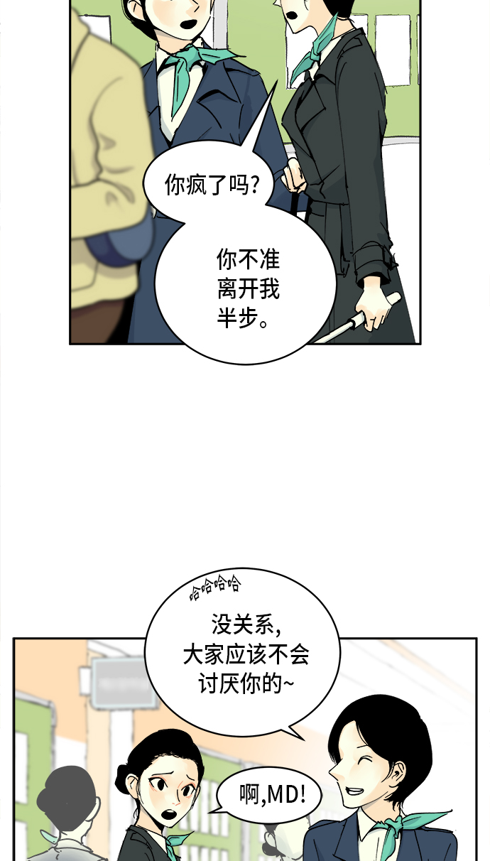 第3话23