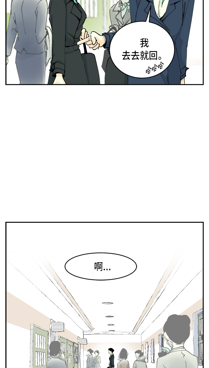 第3话24